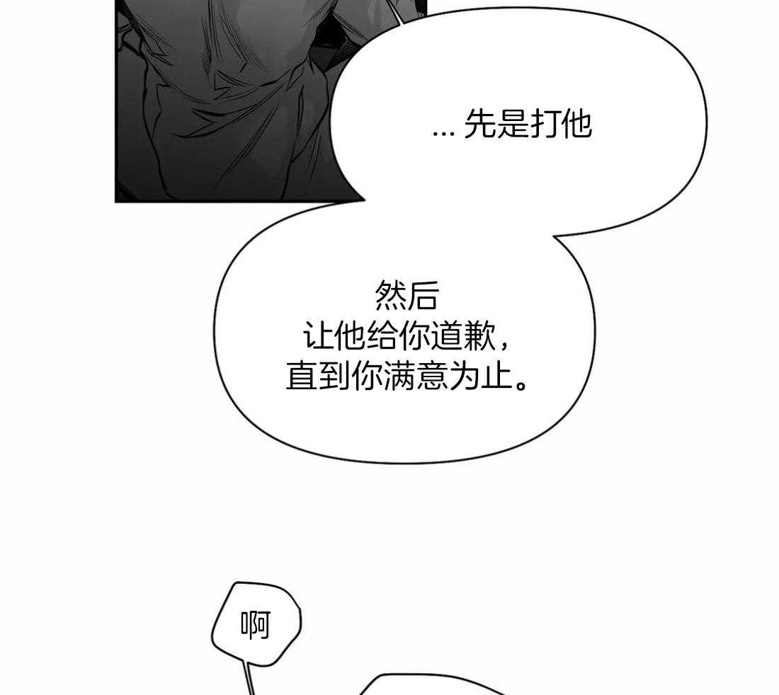 第103话_线索42
