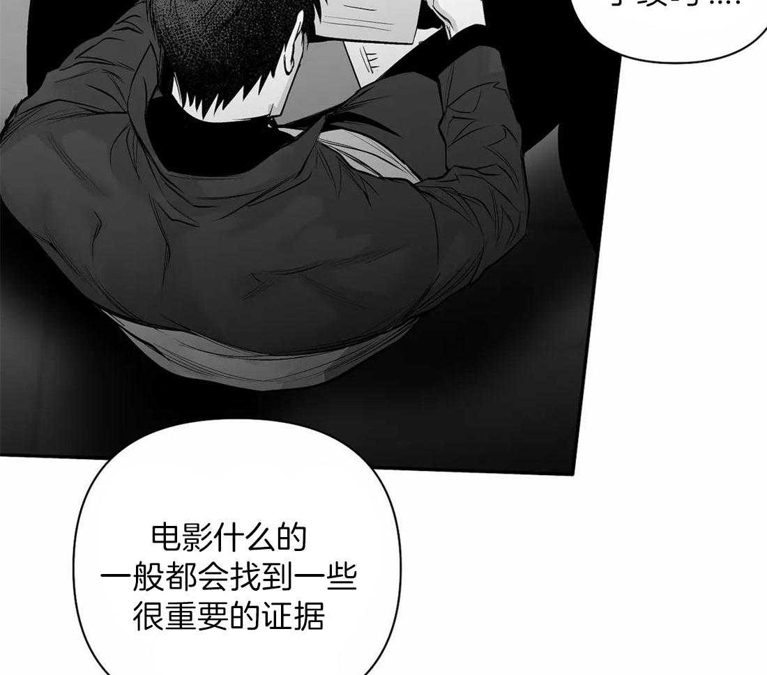 第103话_线索5