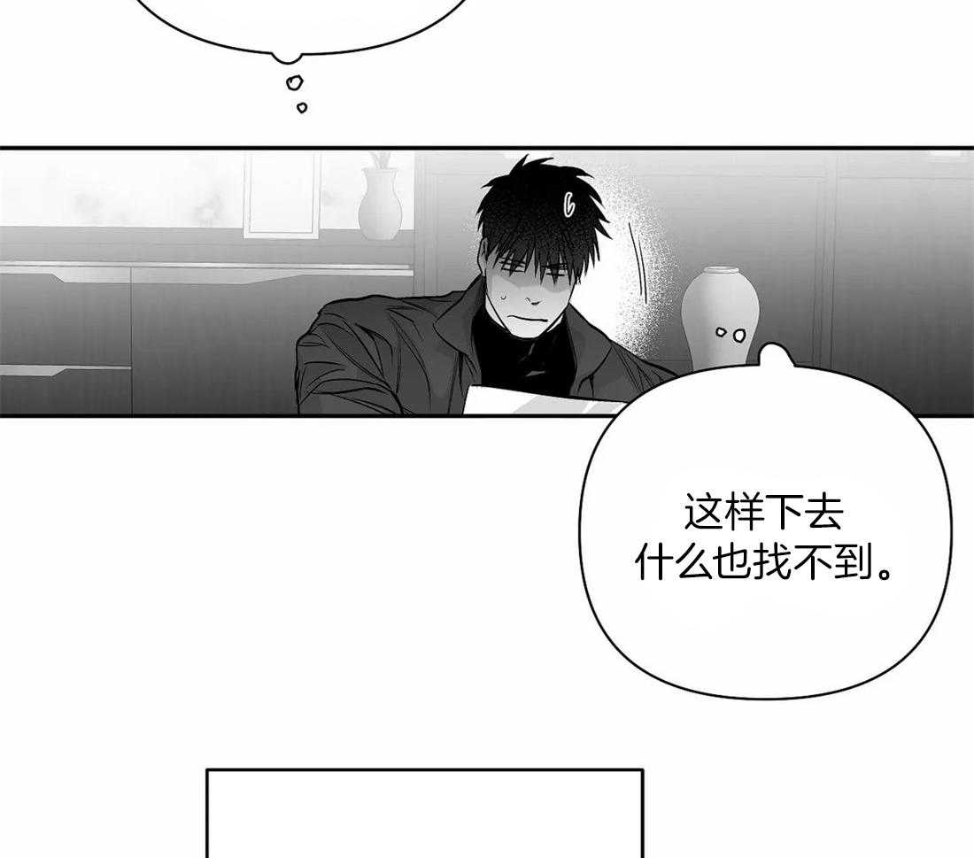 第103话_线索6