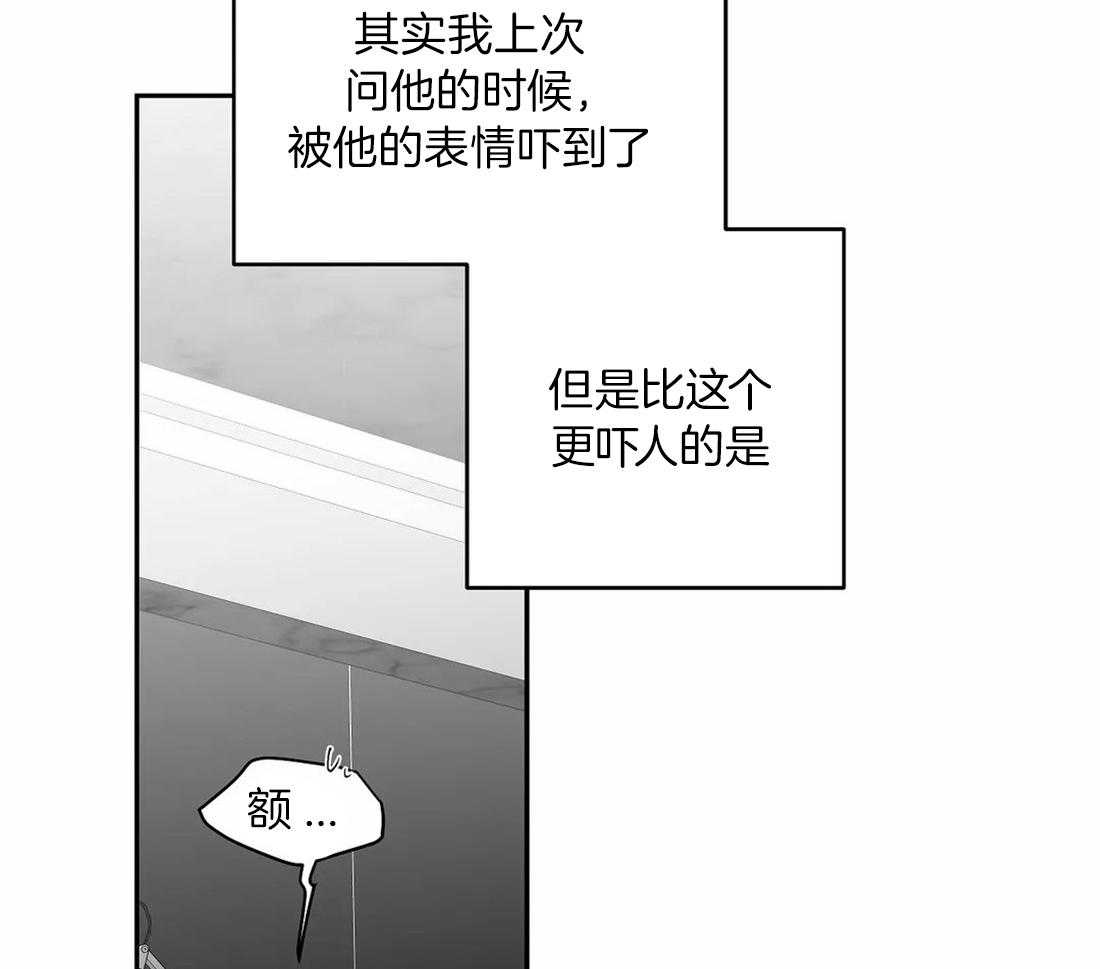 第103话_线索7