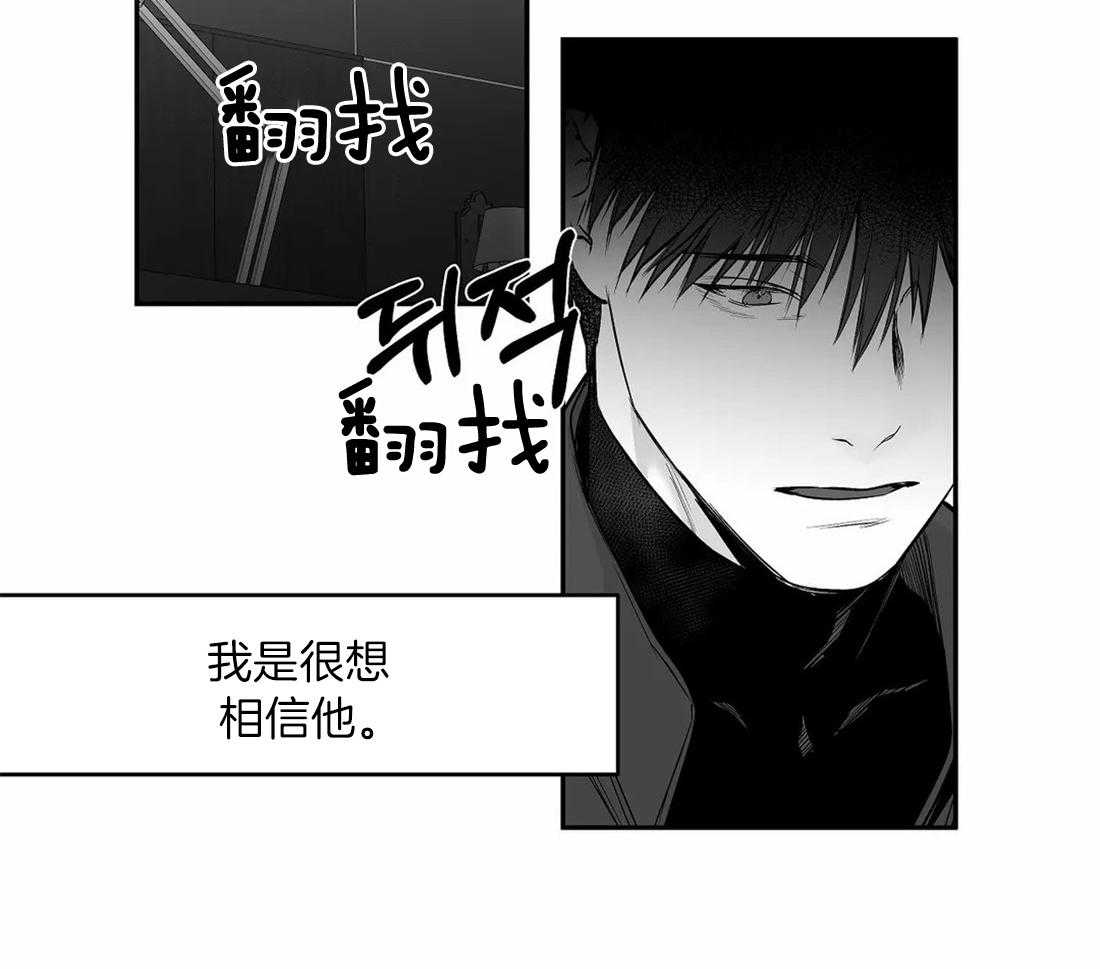 第103话_线索8