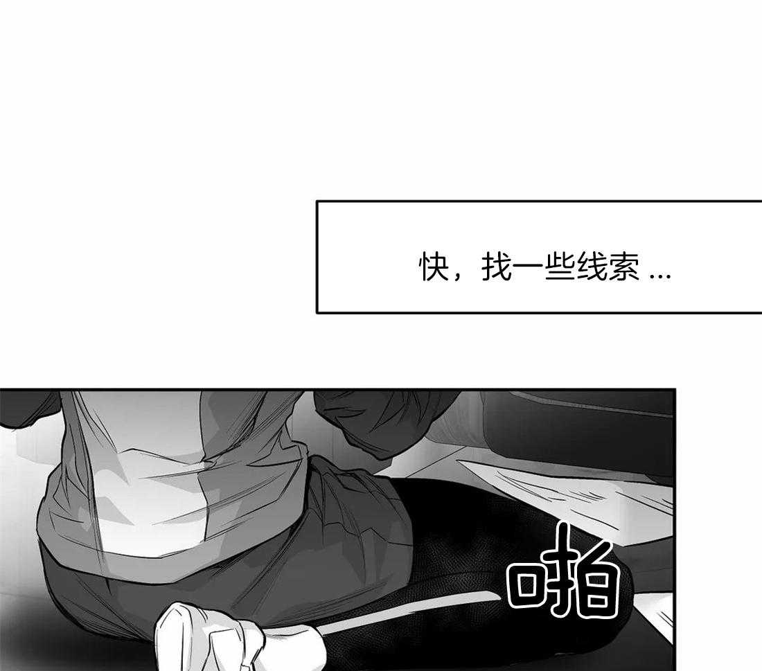 第103话_线索9