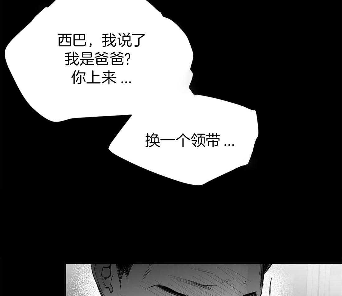 第102话_总想起他11