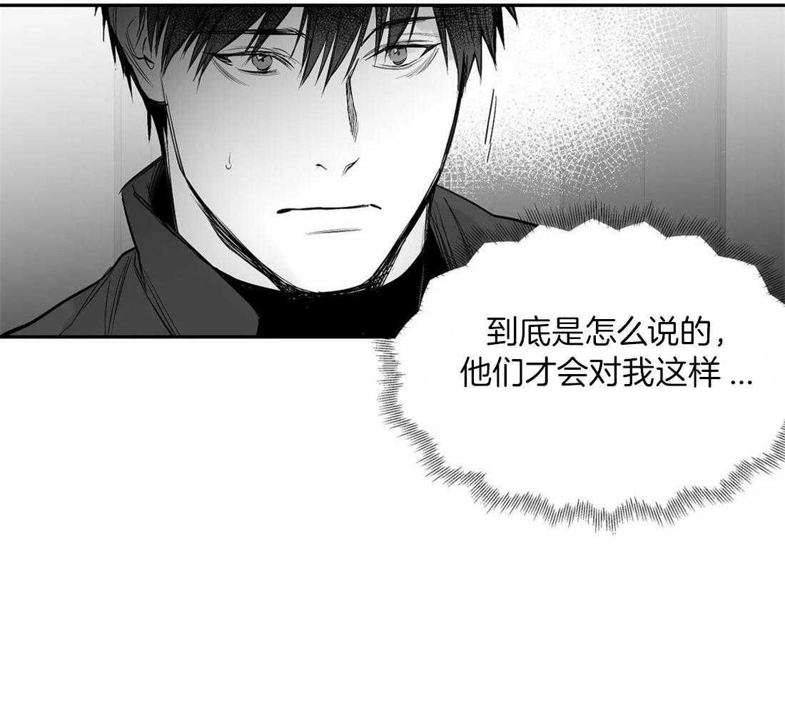 第102话_总想起他42