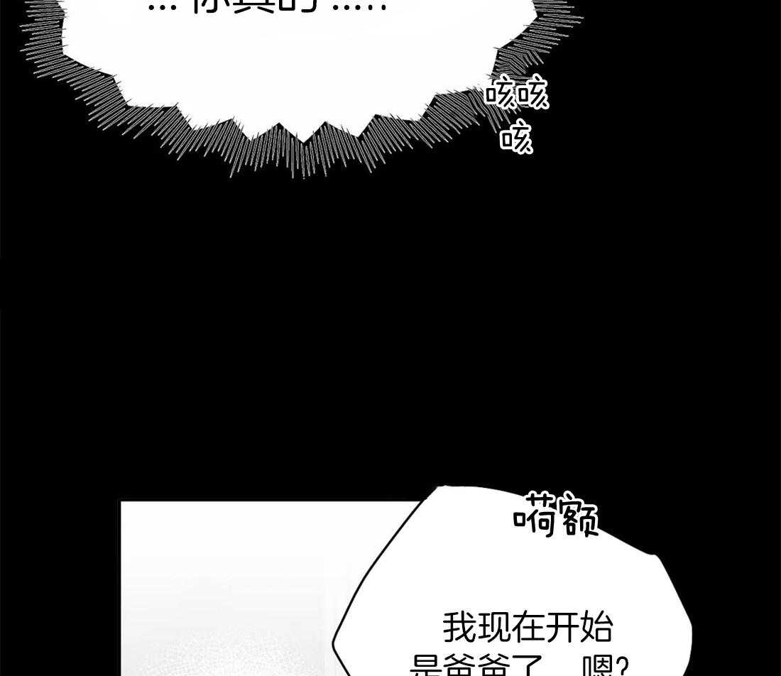 第102话_总想起他9