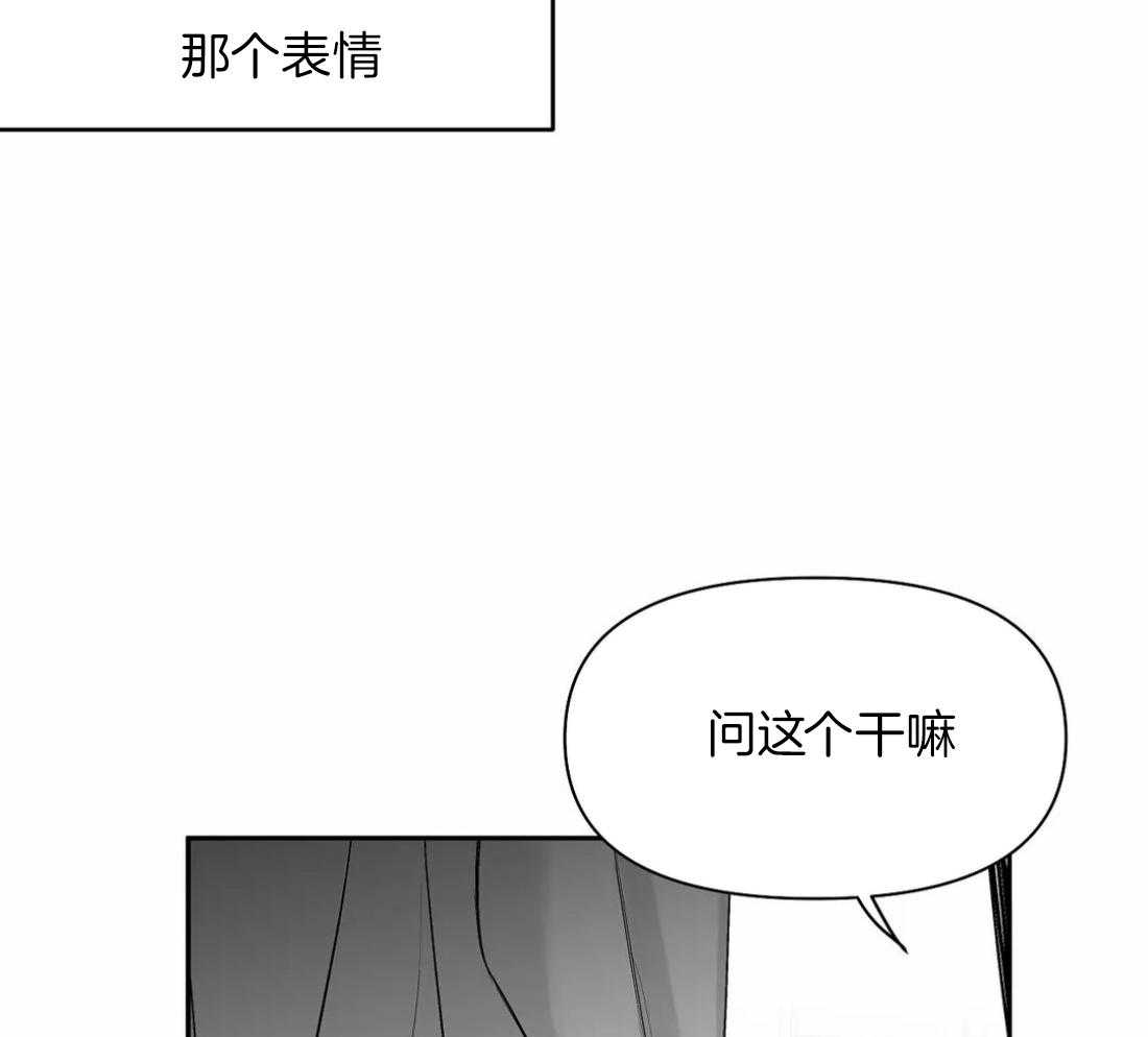 第101话_想要更了解他11