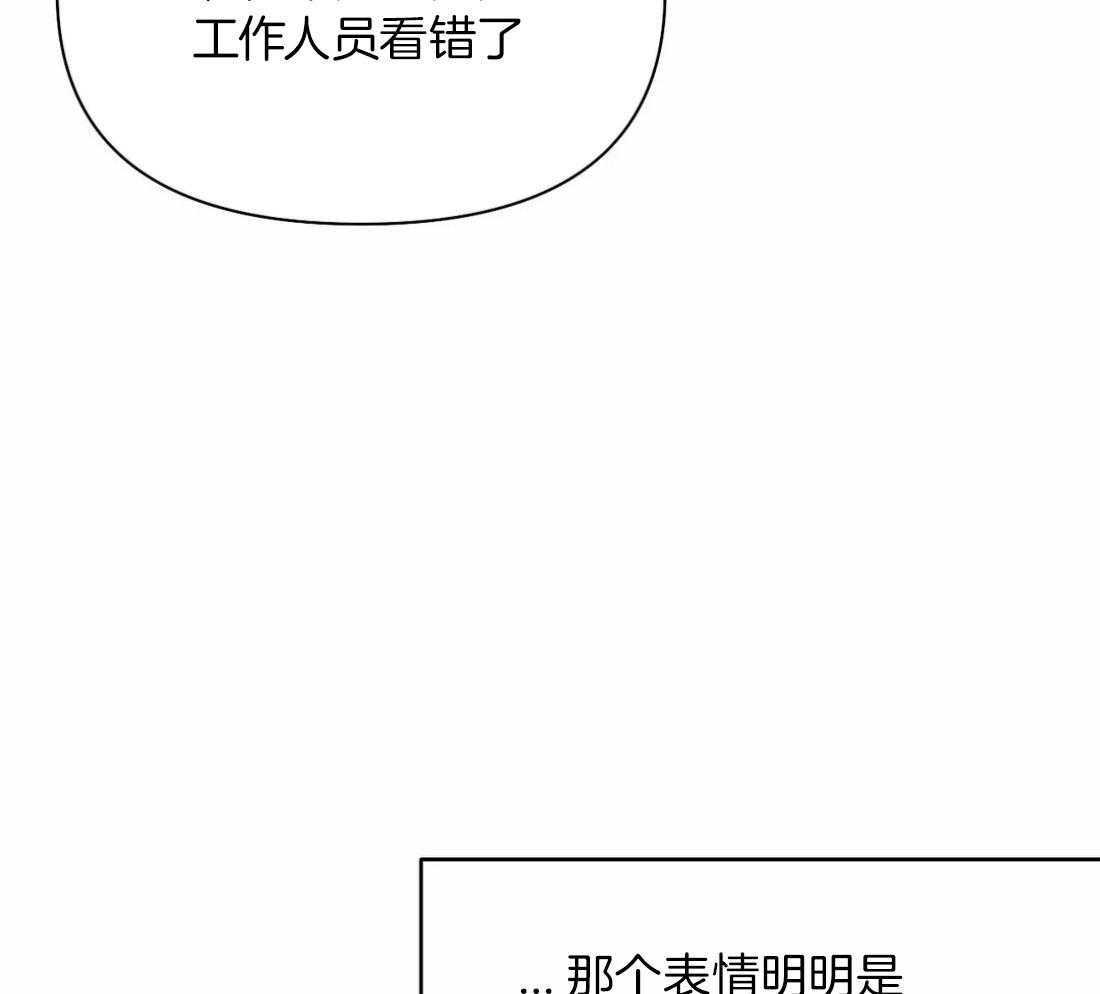 第101话_想要更了解他13