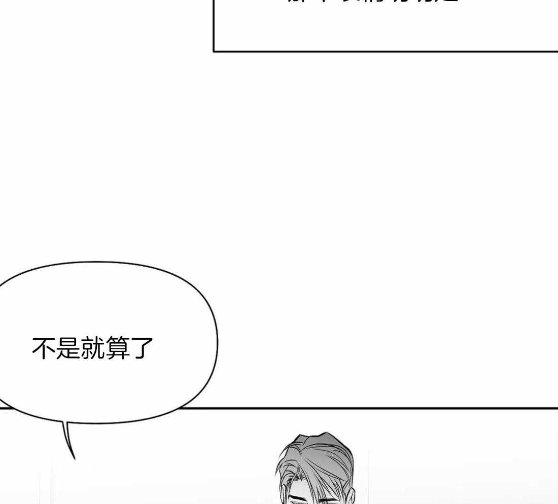 第101话_想要更了解他14