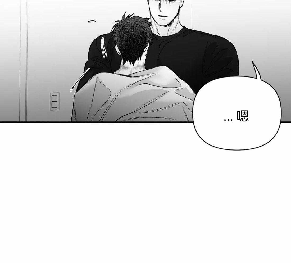 第101话_想要更了解他15