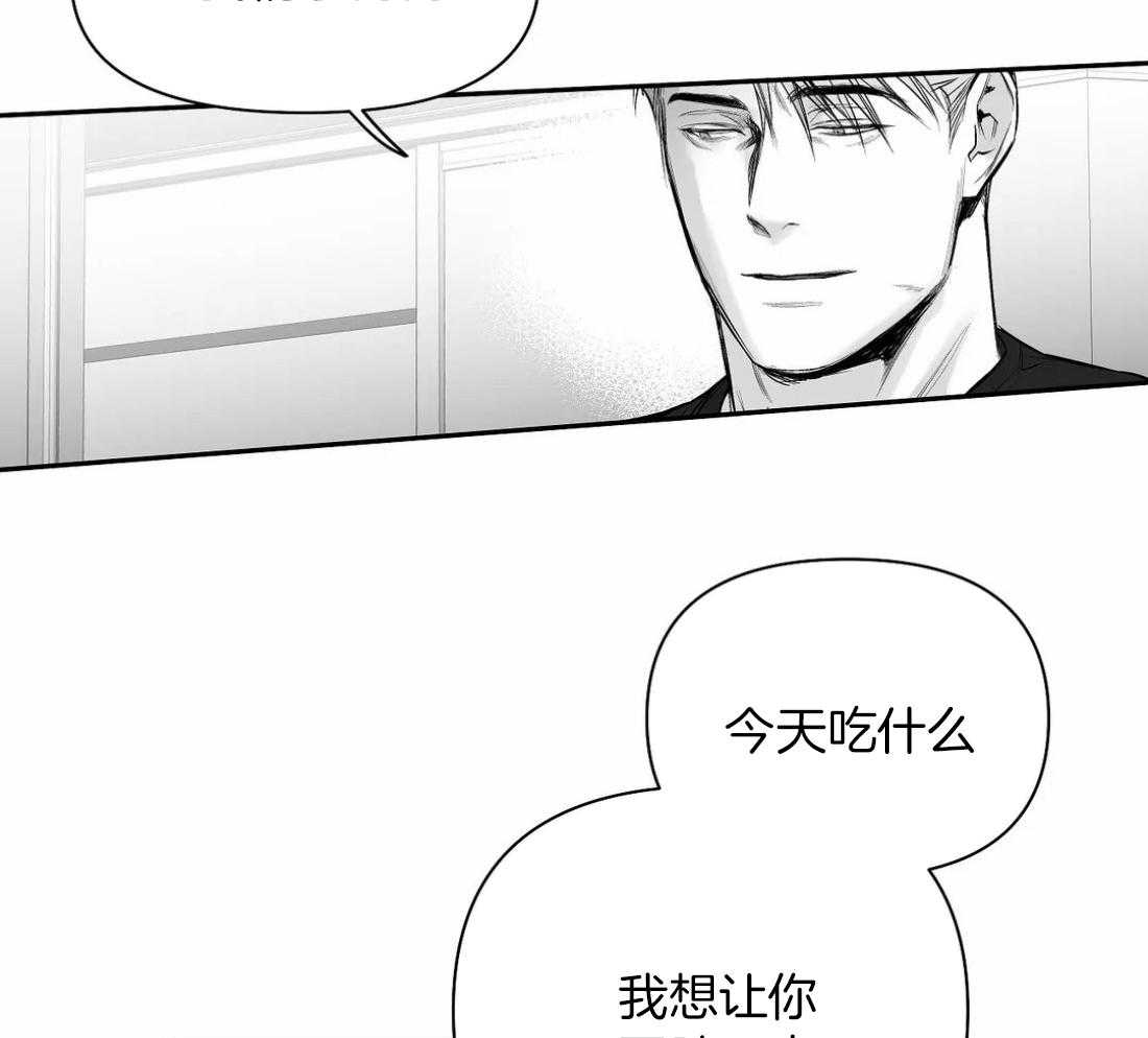 第101话_想要更了解他17