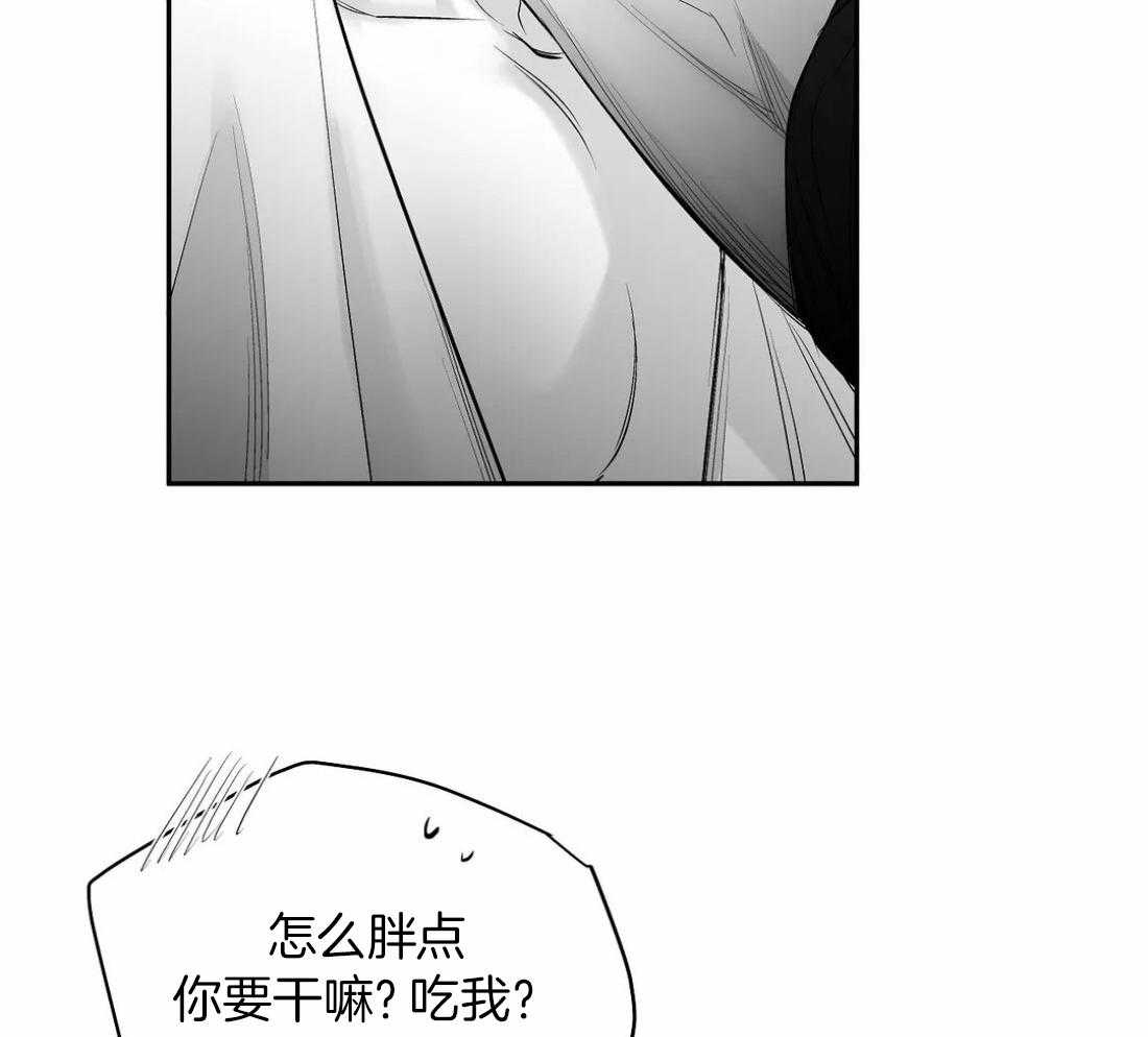 第101话_想要更了解他19