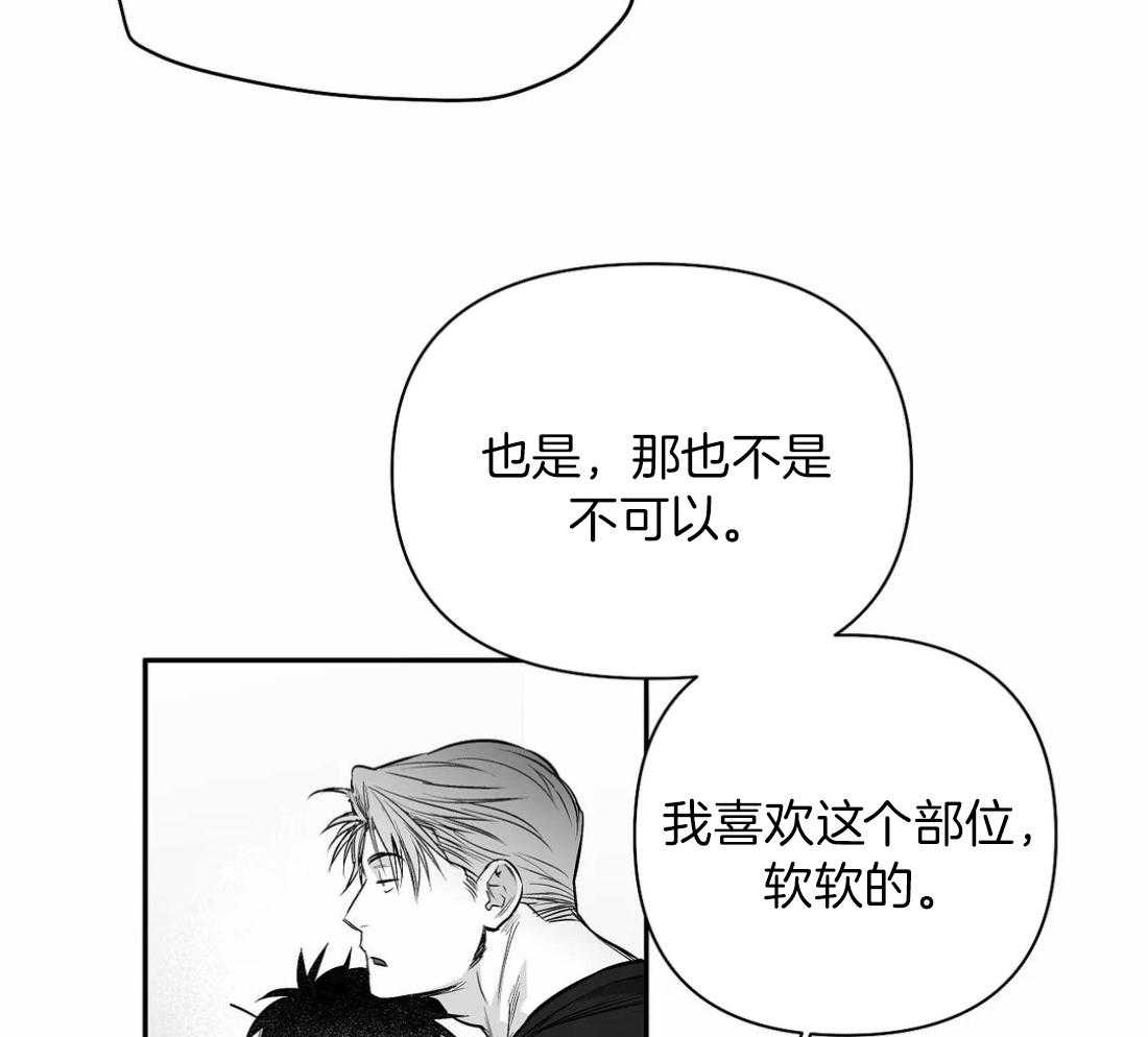 第101话_想要更了解他20