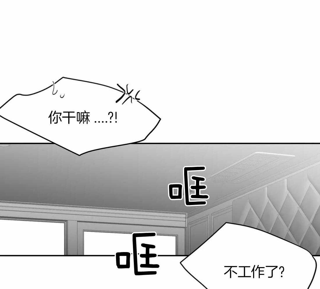 第101话_想要更了解他22
