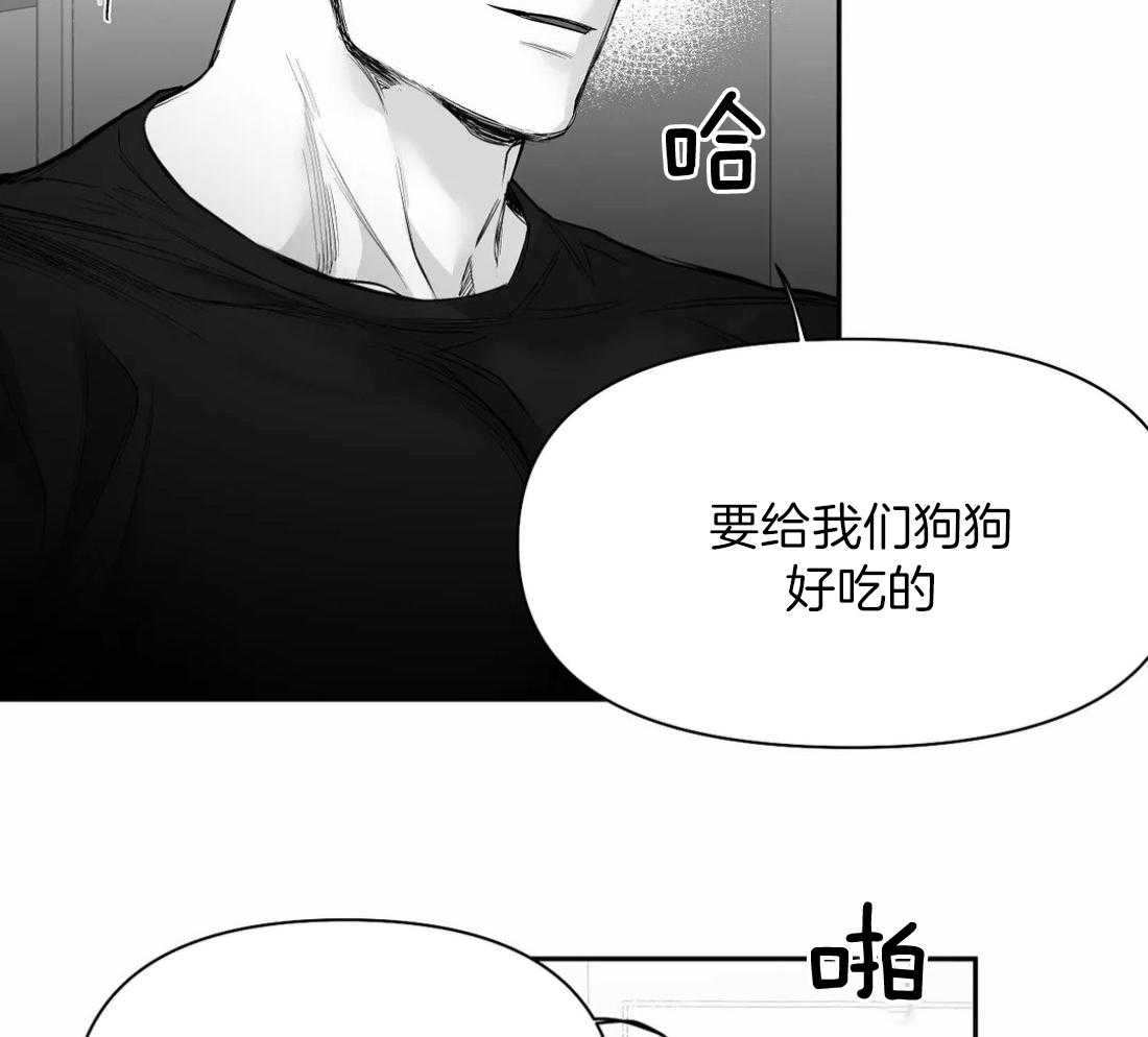 第101话_想要更了解他26