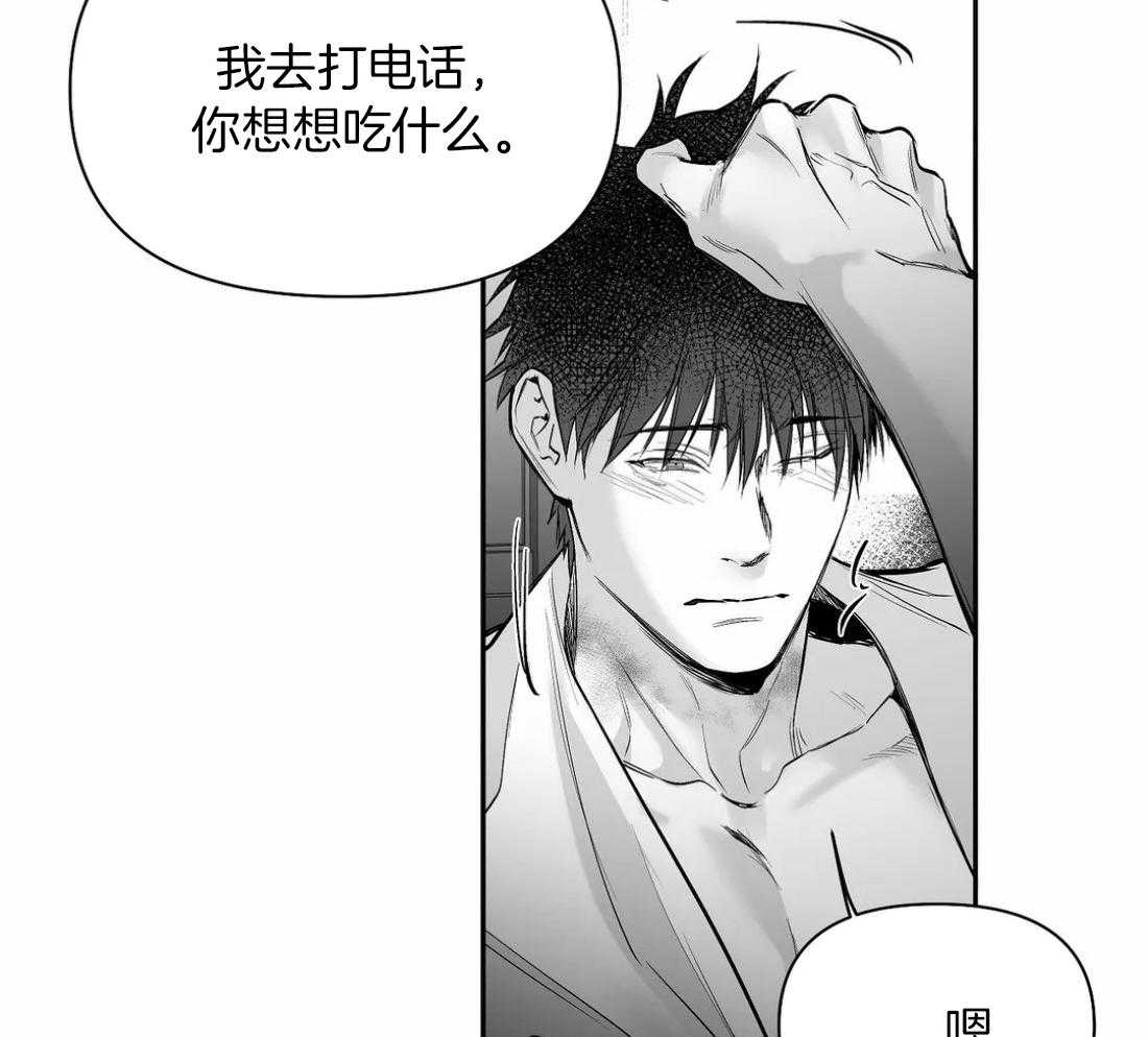 第101话_想要更了解他27