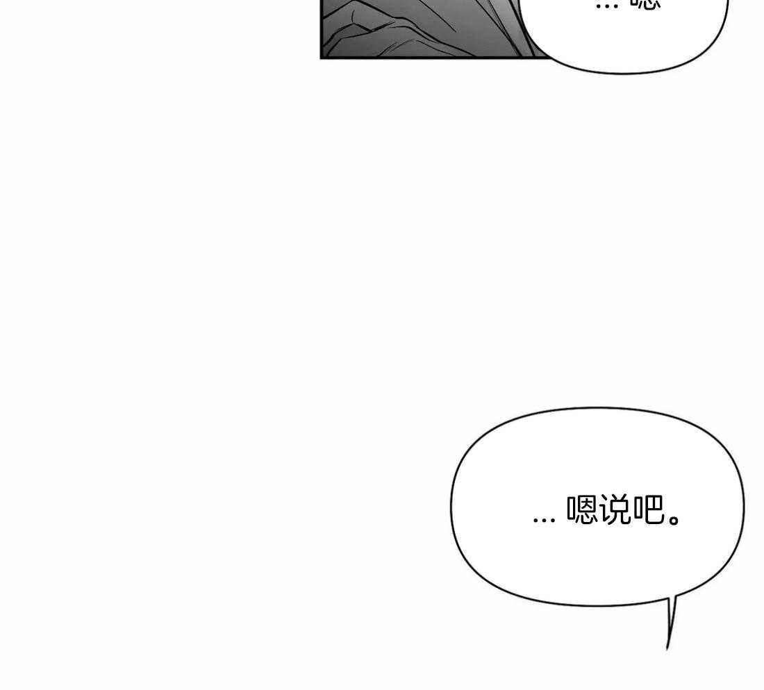 第101话_想要更了解他28