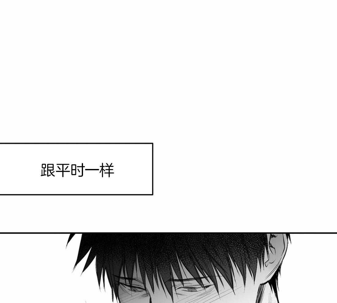 第101话_想要更了解他30