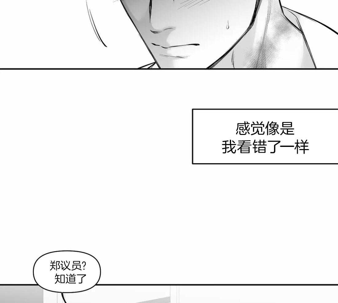 第101话_想要更了解他31