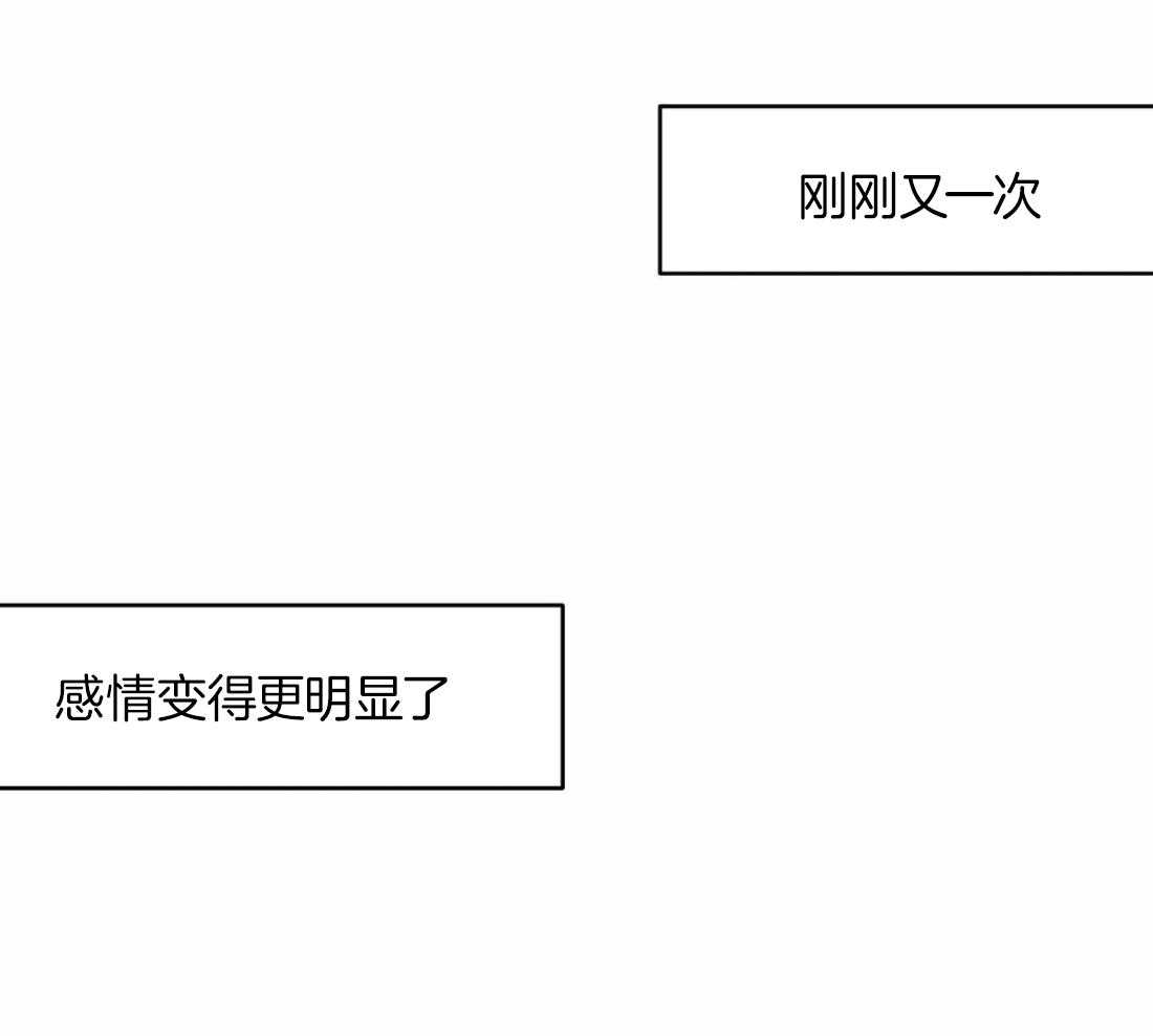 第101话_想要更了解他33