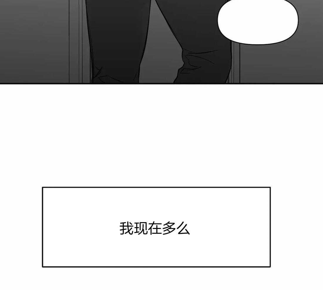 第101话_想要更了解他36