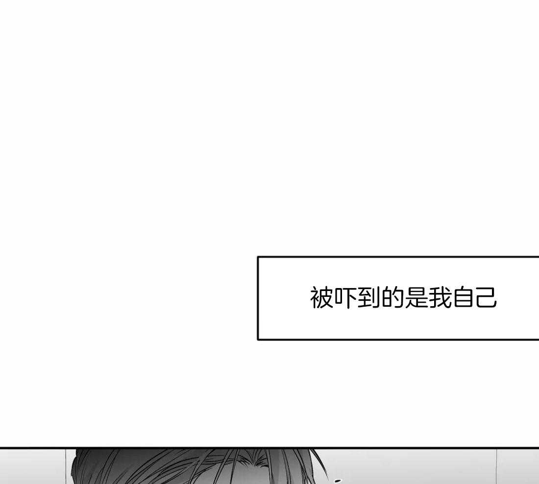 第101话_想要更了解他39