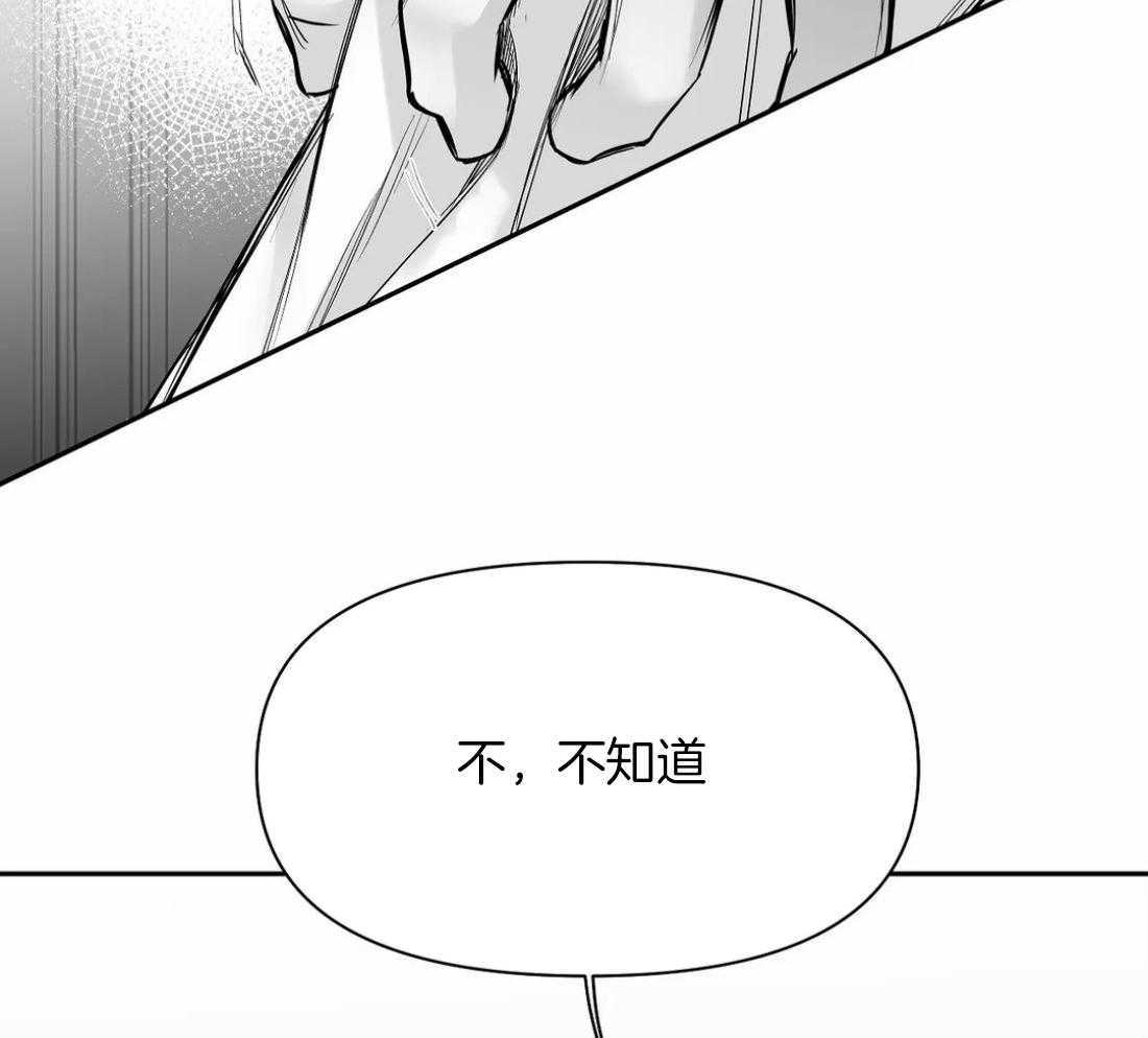 第101话_想要更了解他4