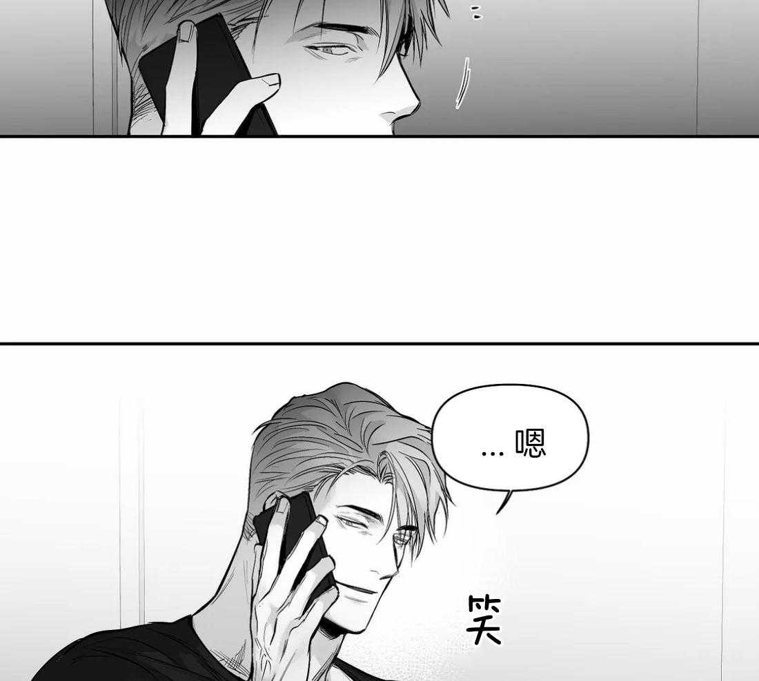 第101话_想要更了解他40