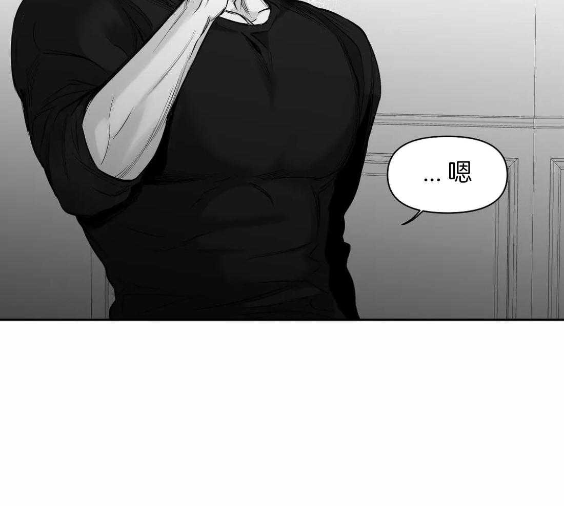第101话_想要更了解他41