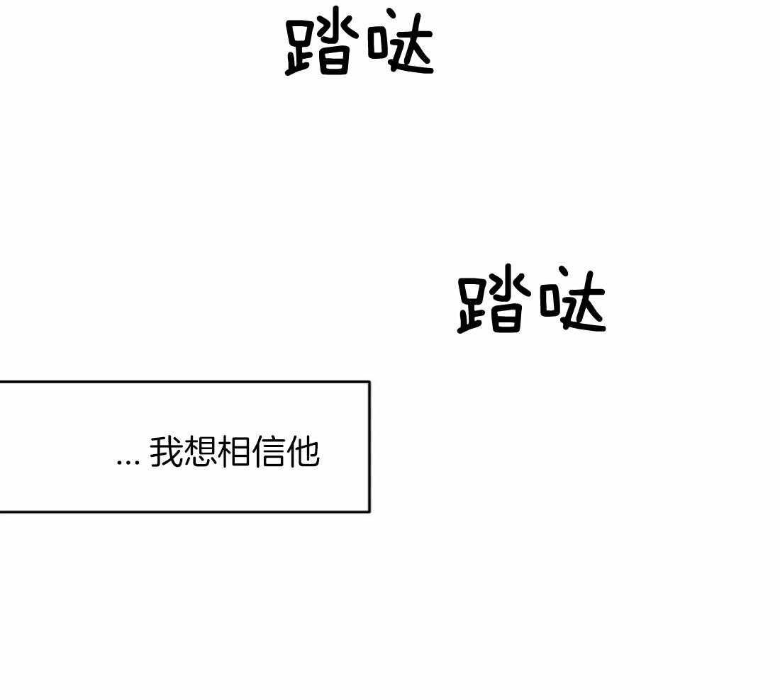 第101话_想要更了解他42