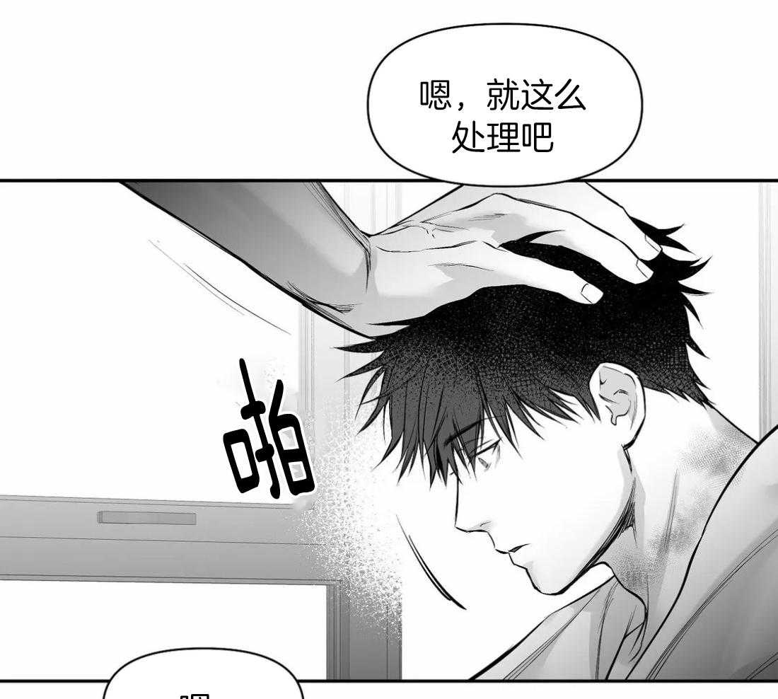 第101话_想要更了解他43