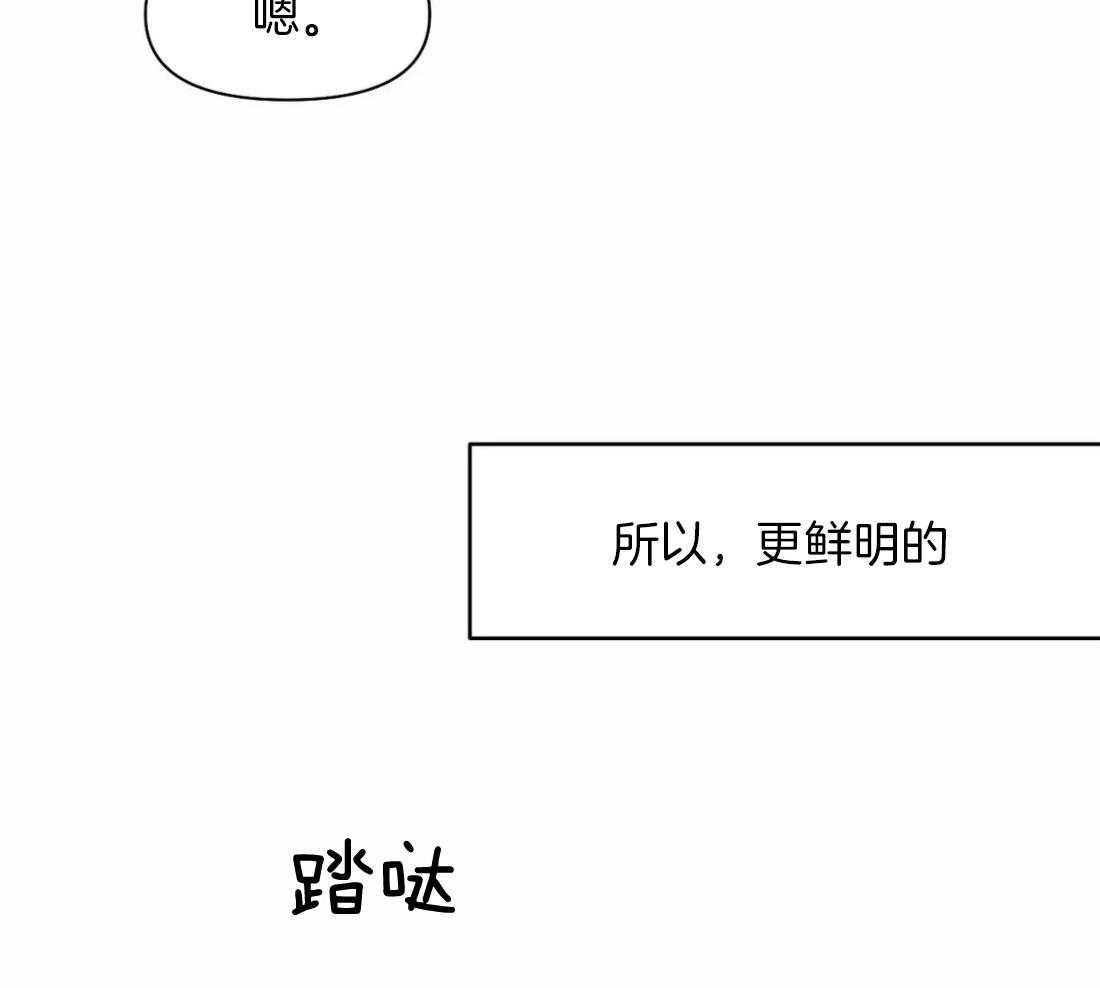 第101话_想要更了解他44
