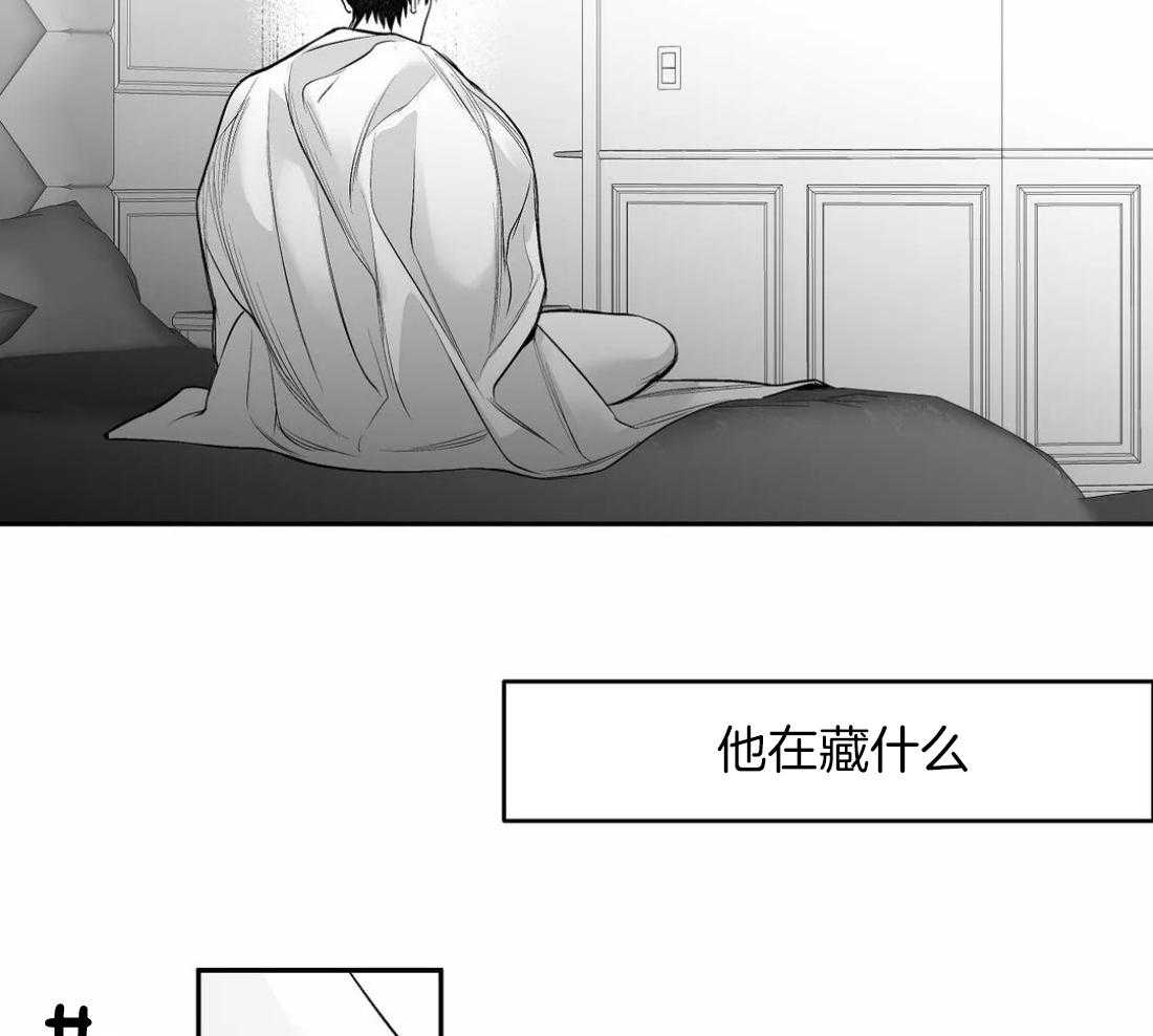 第101话_想要更了解他46