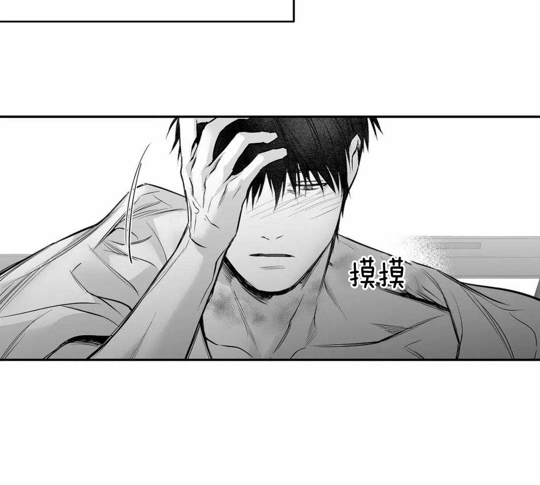 第101话_想要更了解他49