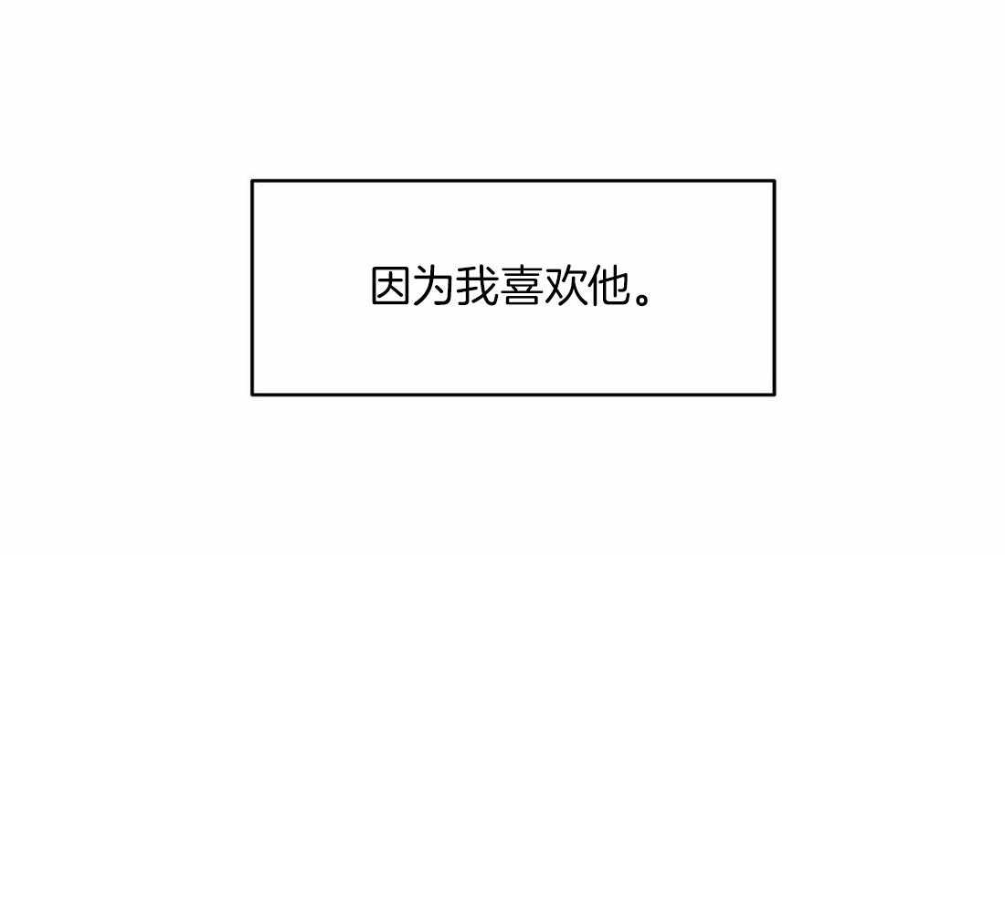 第101话_想要更了解他50