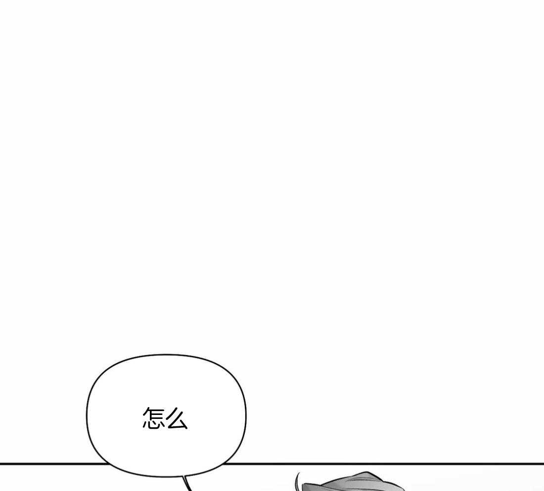 第101话_想要更了解他7
