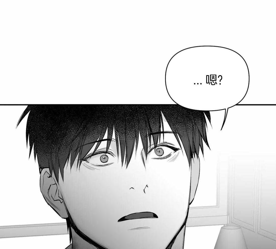 第101话_想要更了解他9