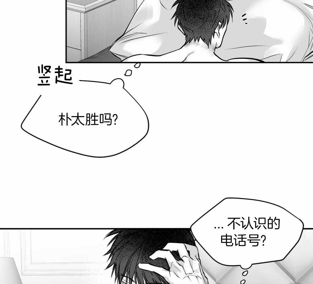 第100话_有点奇怪1