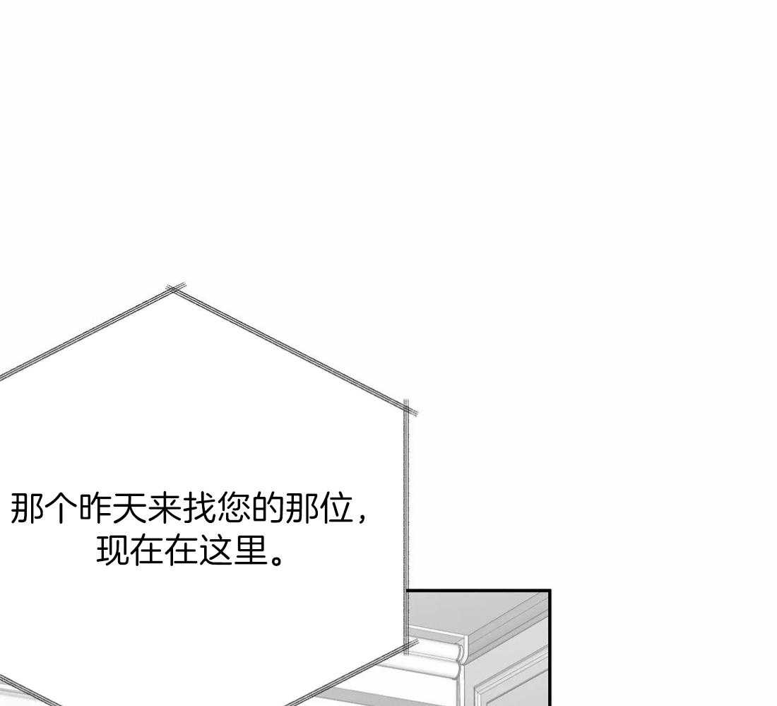 第100话_有点奇怪12
