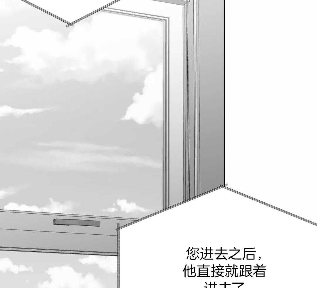 第100话_有点奇怪13