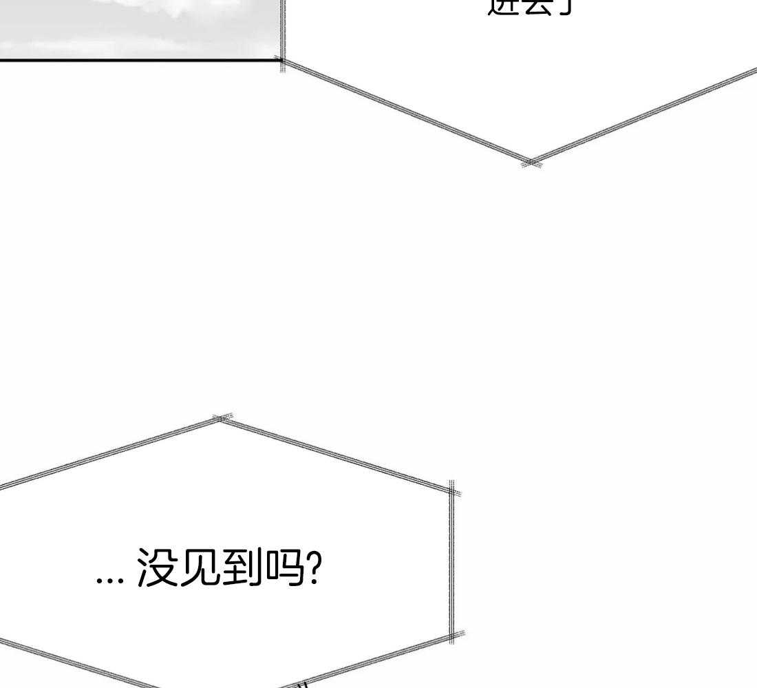 第100话_有点奇怪14