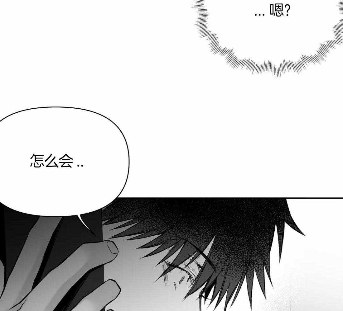 第100话_有点奇怪16