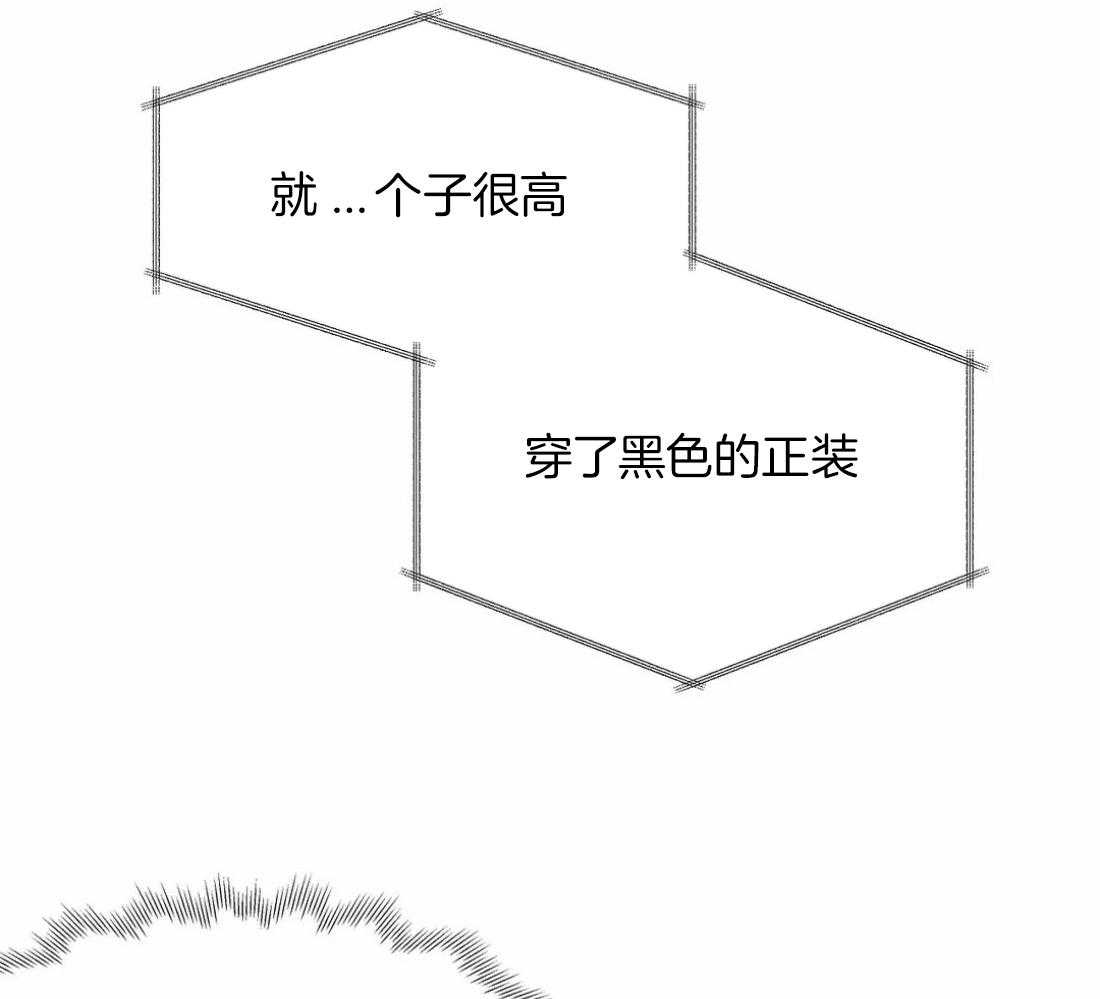 第100话_有点奇怪18
