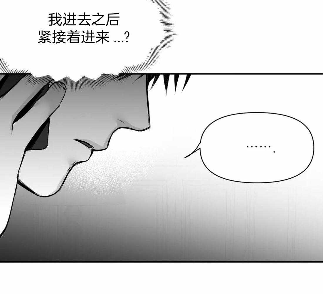 第100话_有点奇怪19