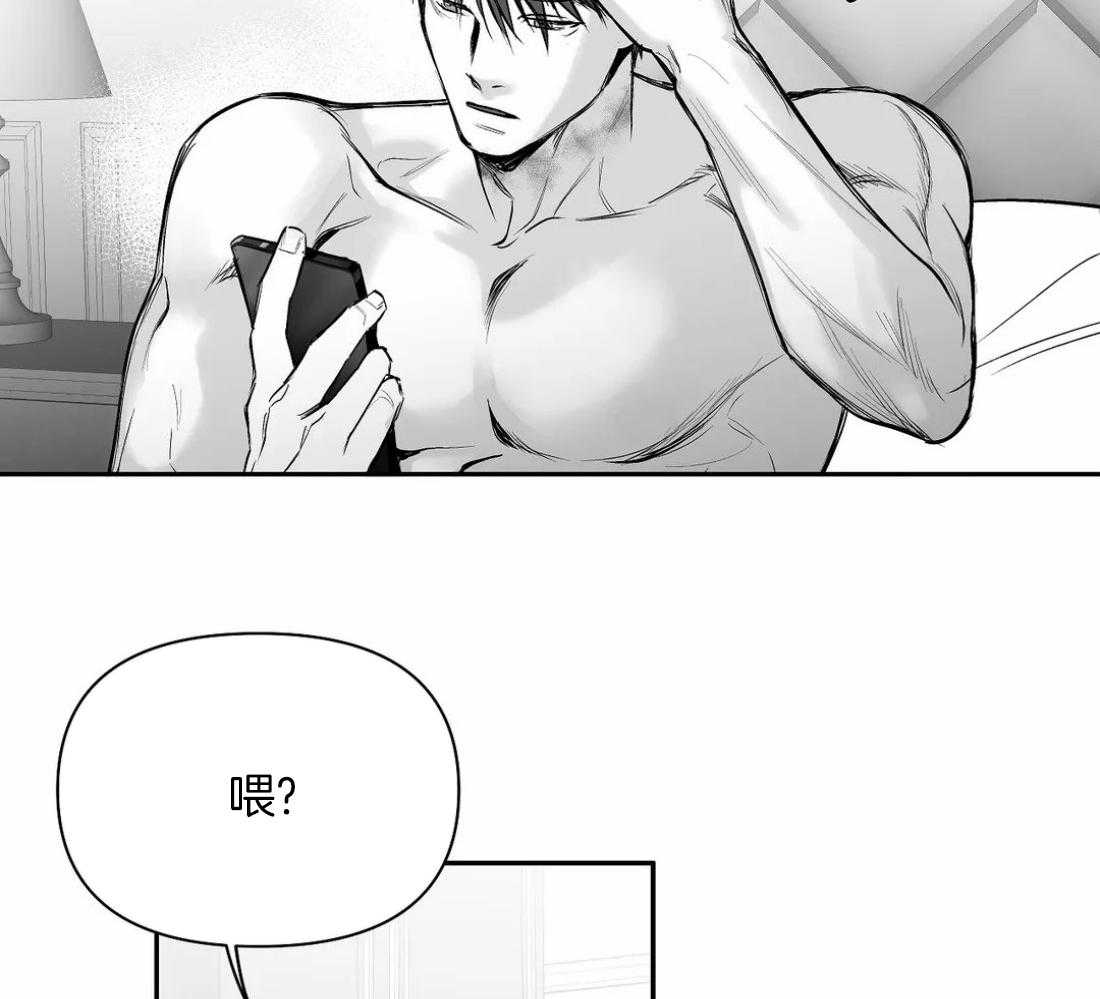 第100话_有点奇怪2