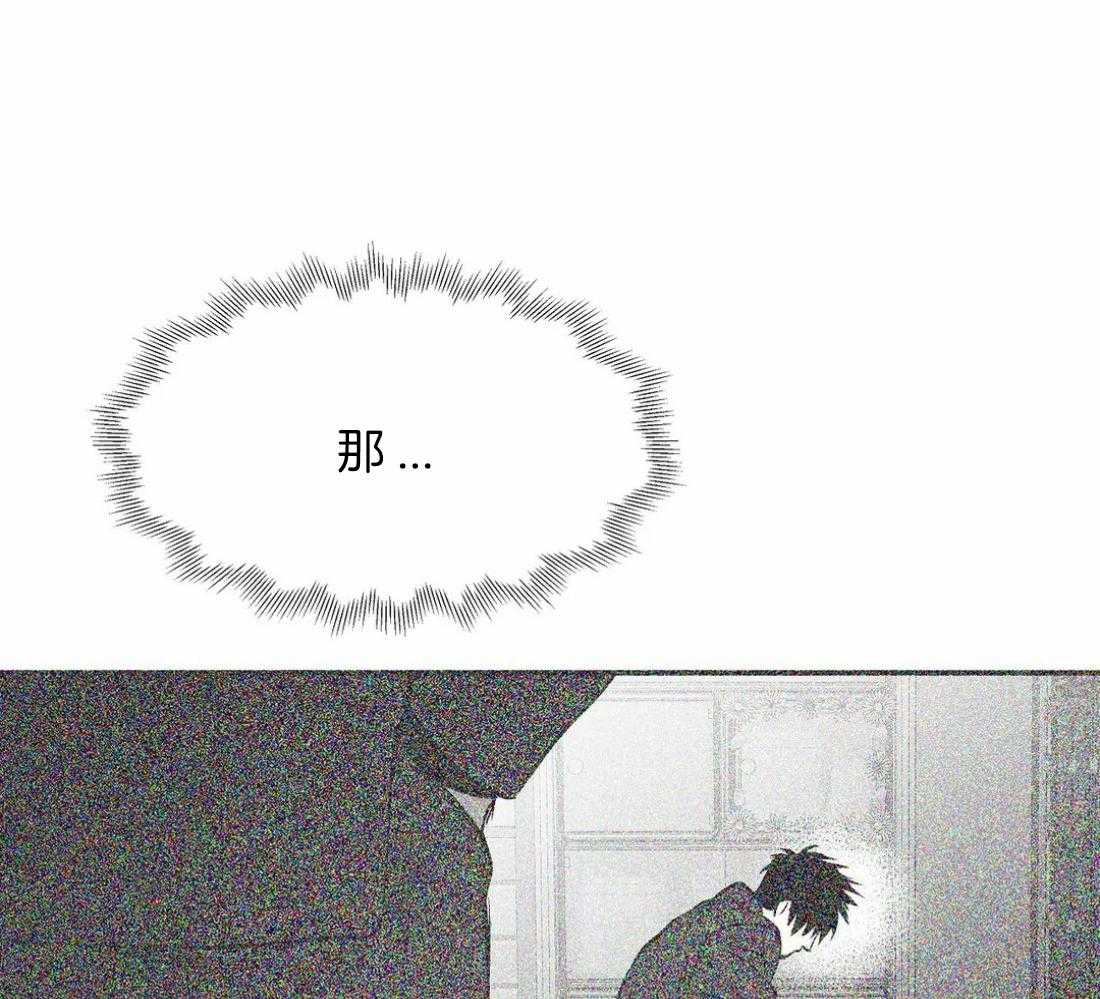 第100话_有点奇怪20