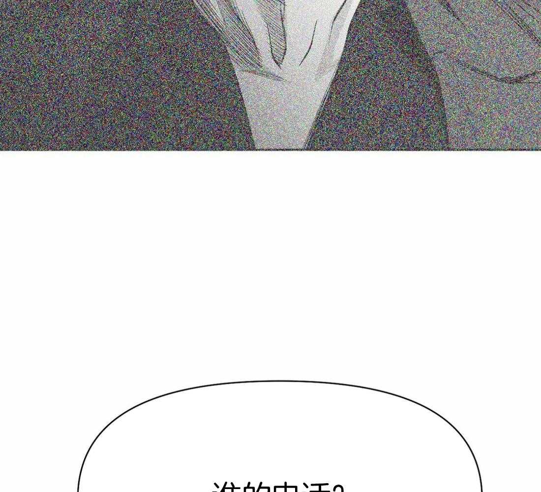 第100话_有点奇怪23