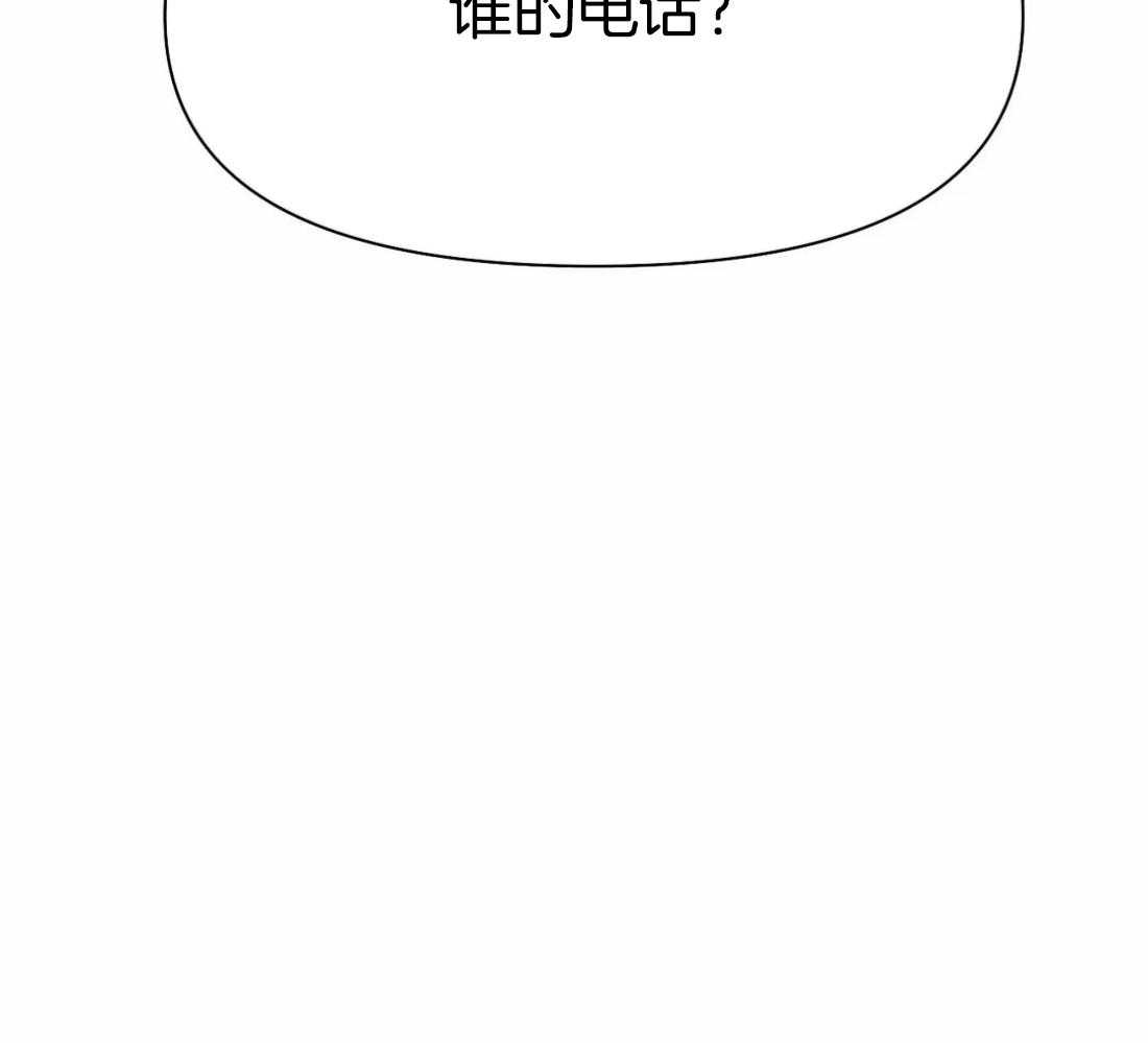 第100话_有点奇怪24