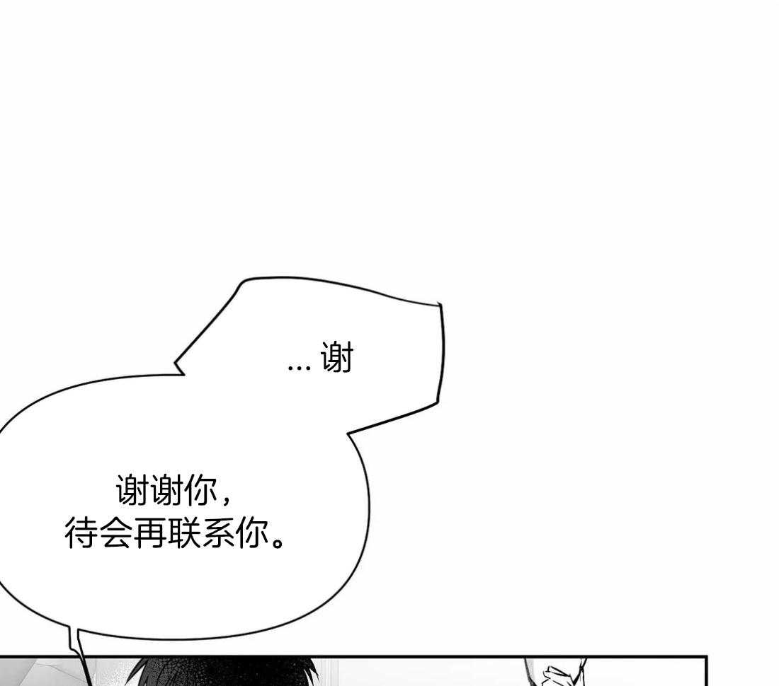 第100话_有点奇怪30