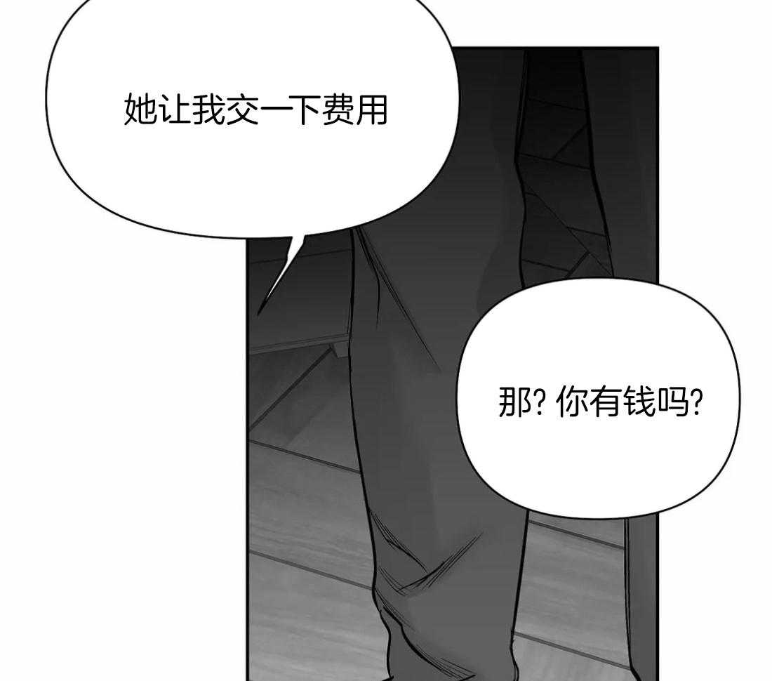 第100话_有点奇怪32