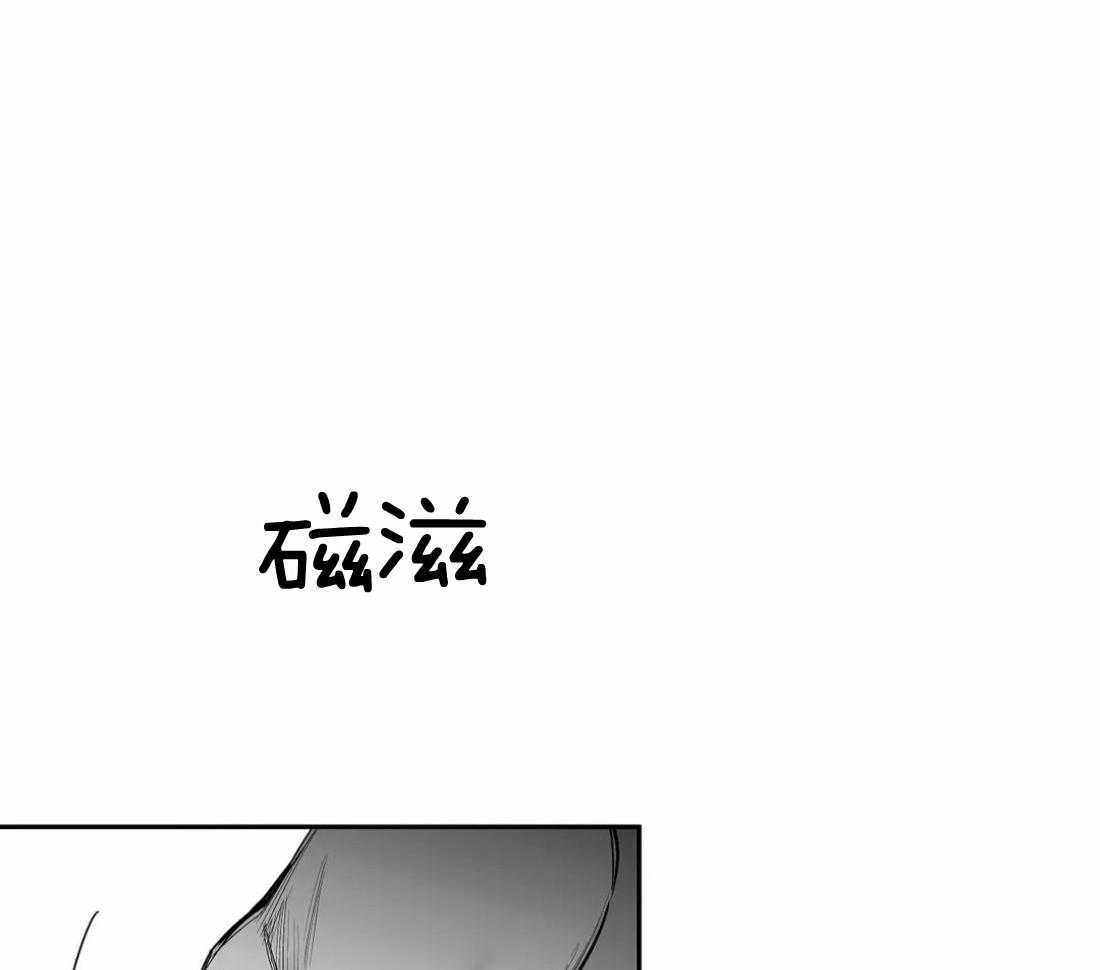 第100话_有点奇怪35